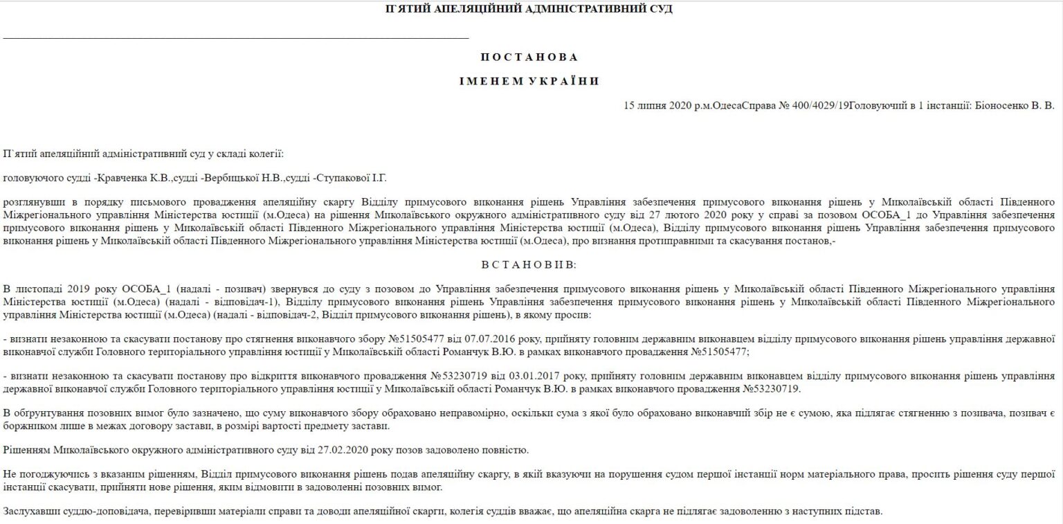 Письмо роструда. Разделение трудового отпуска на части. Как можно разделить отпуск по трудовому законодательству. Можно ли делить отпуск на части. Письмо в Роструд.