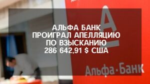 Компания Максима Коваля Оперативная юридическая помощь. Суд изменил сроки исполнения обязательств  по кредитному договору