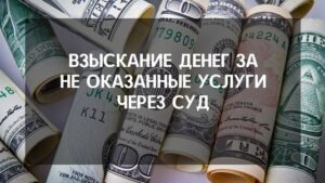 Компания Максима Коваля Оперативная Юридическая помощь